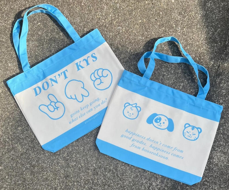 booseoksoon tote